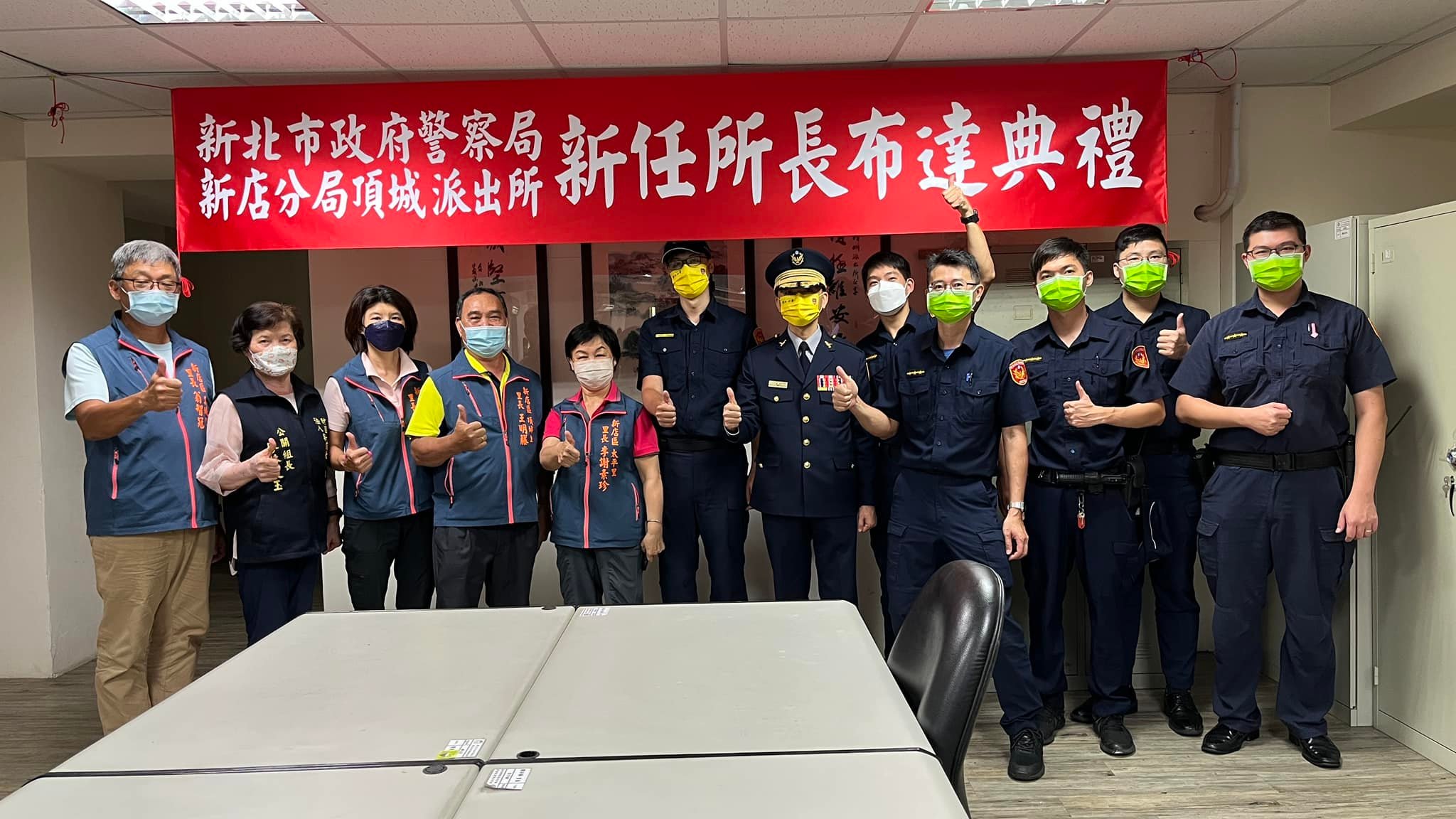 1110701新店警辦理深坑分駐所新任所長布達典禮