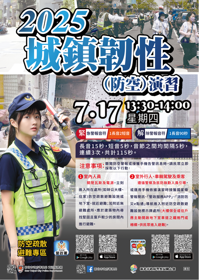宣導圖片